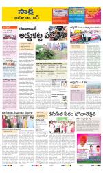 Adilabad District