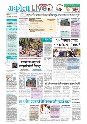 Akola live