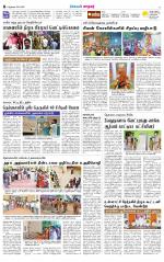 Nellai City-Tirunelveli Supplement