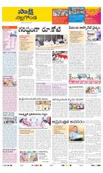 Nalgonda District