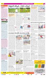 Nalgonda Constituencies