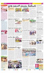 Kurnool Constituencies