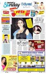 Raviariya Punjab Kesari