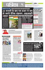 मध्य प्रदेश-छत्तीसगढ़