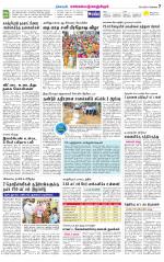 Kanchipuram-Chennai Supplement