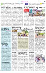 Tiruvellore-Chennai Supplement