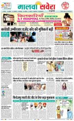 Firozpur / Fazilka Savera