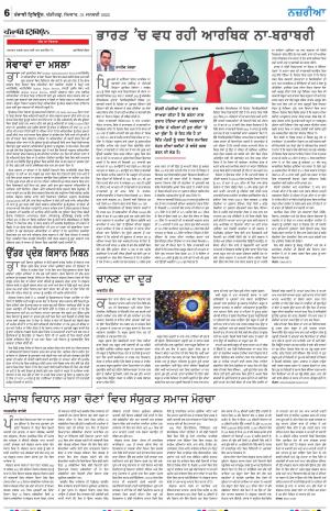 Nazaria_31_January_2022