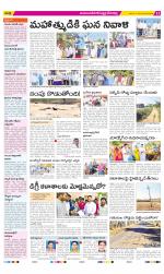 Mahabubnagar Constituencies