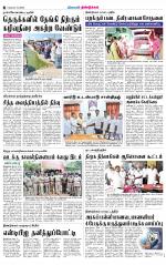 Dindigul-Madurai Supplement