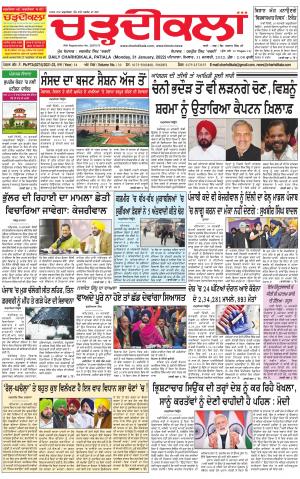 charhdikala punjab 31-01-2022