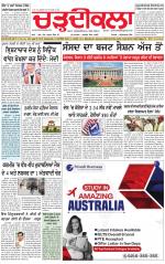 Charhdikala (Delhi Edition)