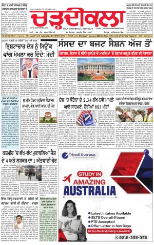 charhdikala delhi 31-01-2022