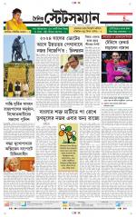 Dainik-Statesman