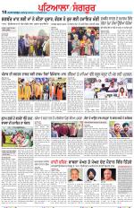 Punjabi Tribune (Patiala-Sangrur)