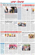 Punjabi Tribune (Majha/Doaba)