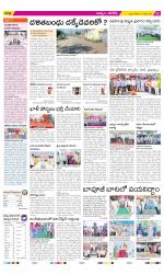 Khammam Constituencies