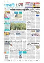 Parbhani Live