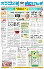 Namma Kalaburagi ಕಲಬುರಗಿ