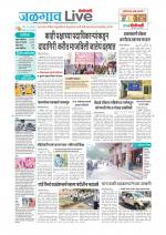 Jalgaon Live
