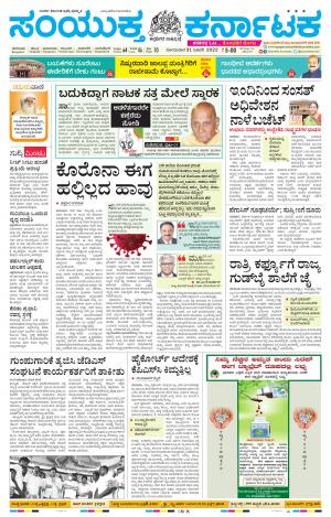 January, 31, 2022, Mandya