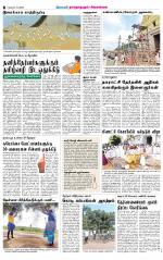 Madurai-Ramnad Supplement