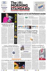 The Morning Standard