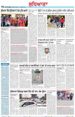 Punjabi Tribune (Ludhiana)
