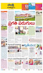 Chittoor District