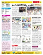 Visakhapatnam Constituencies Old