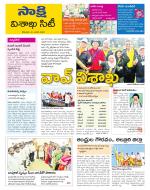 Visakhapatnam District