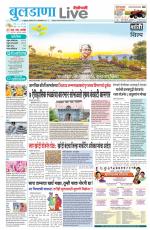 Buldhana Live