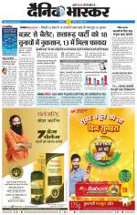 औरंगाबाद डाक 