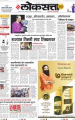 Chhatrapati Sambhajinagar