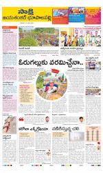 Jayashankar District