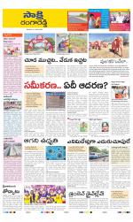 Ranga Reddy District