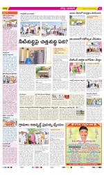 Ranga Reddy Constituencies