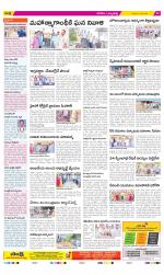 Hanamakonda Constituencies