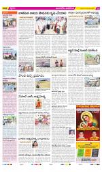 Vijayawada City Constituencies