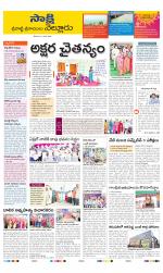 SPSR Nellore District