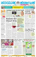 Namma Vijayapura, ವಿಜಯಪುರ