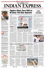 The New Indian Express-Kozhikode