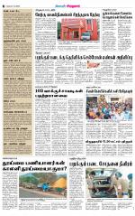 Virudhunagar-Madurai Supplement