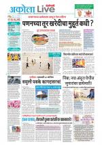 Akola Live