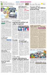 Kanchipuram-Chennai Supplement