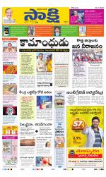 YSR Kadapa Main