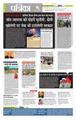 मध्य प्रदेश-छत्तीसगढ़