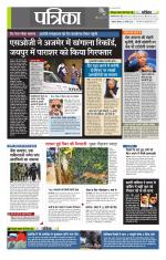 उत्तर प्रदेश