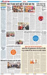 The Navodaya Times Ghaziabad 