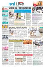 Wardha Live